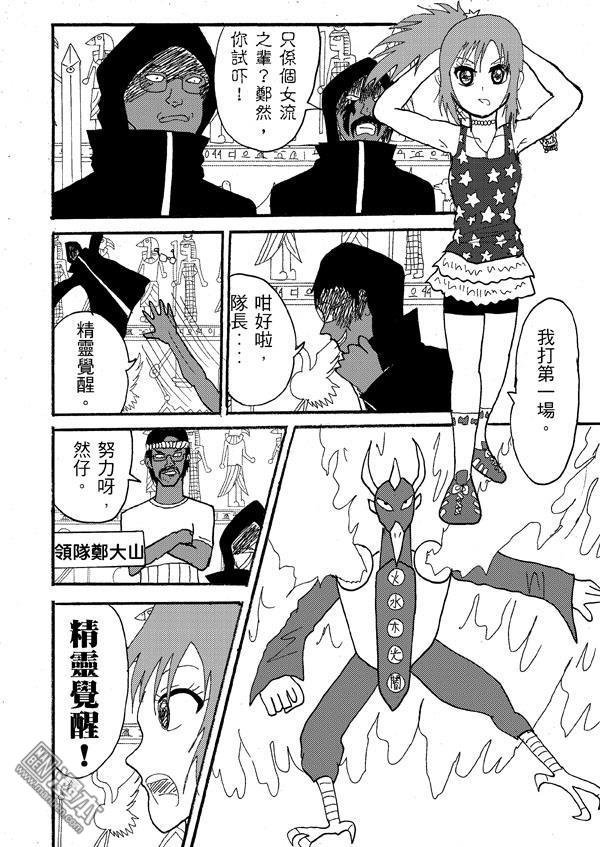 第48话