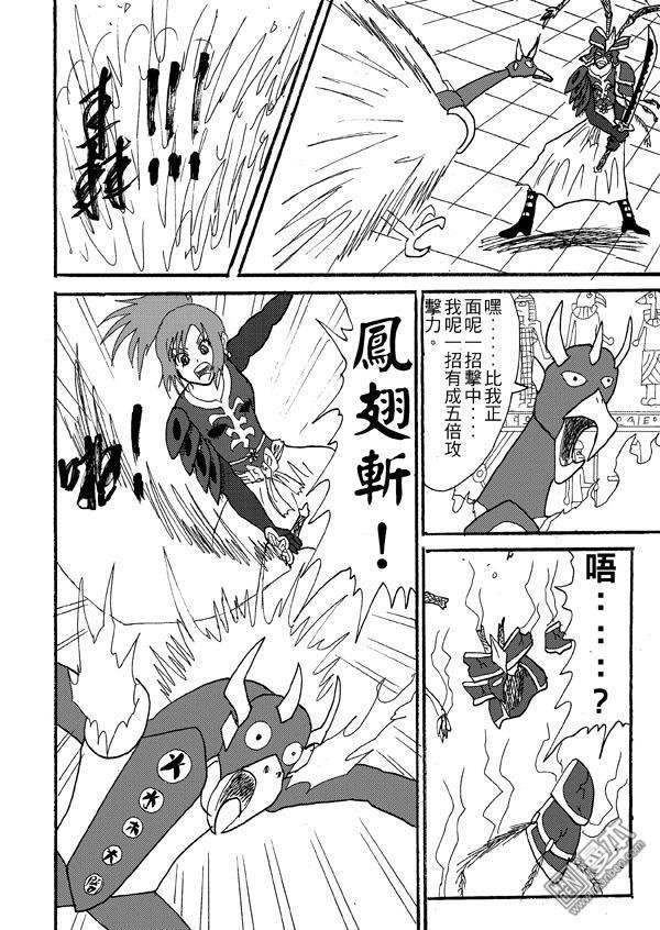第48话
