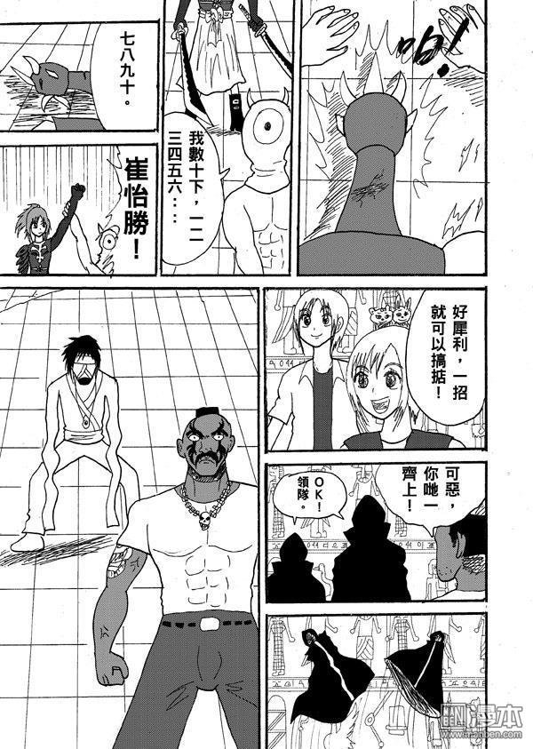 第48话