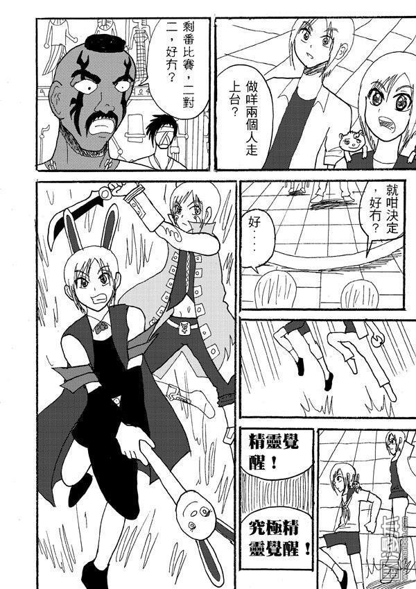第48话