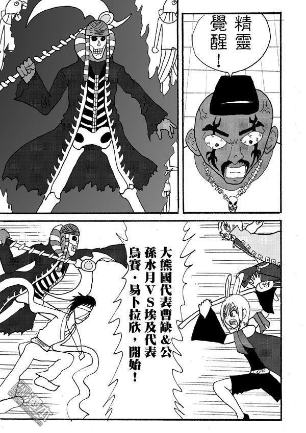 第48话