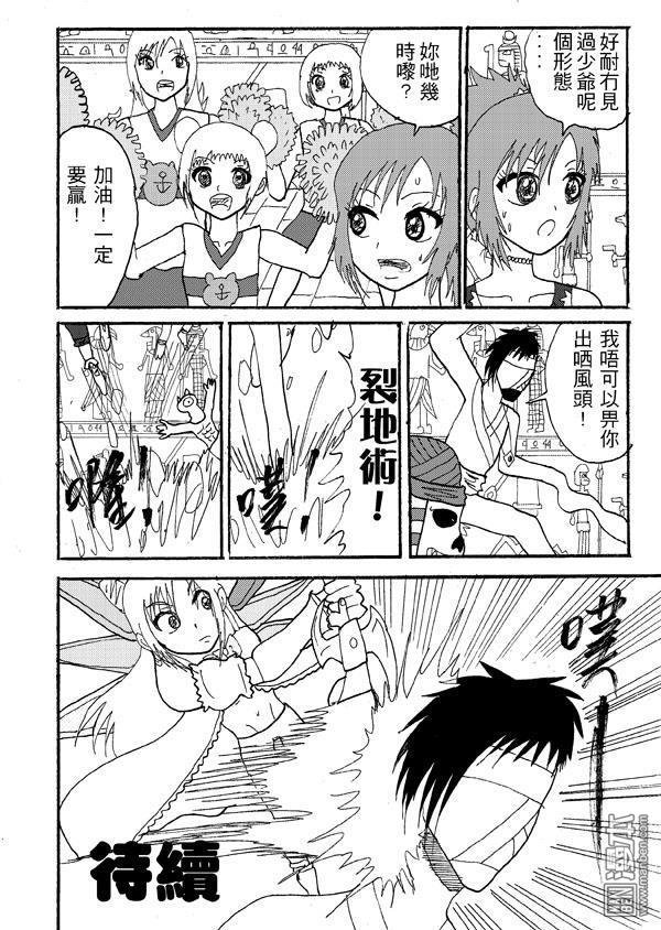 第48话
