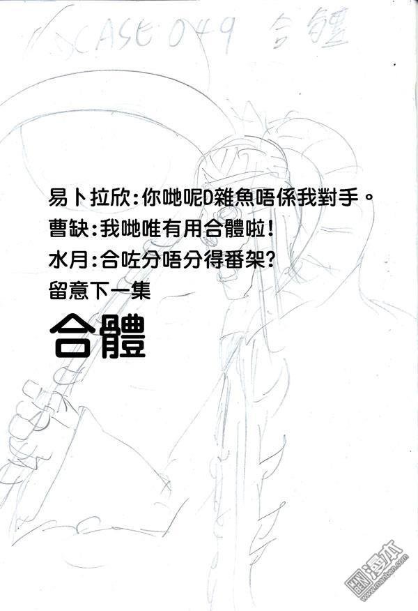 第48话