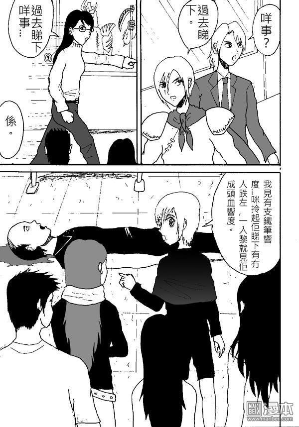 第05话