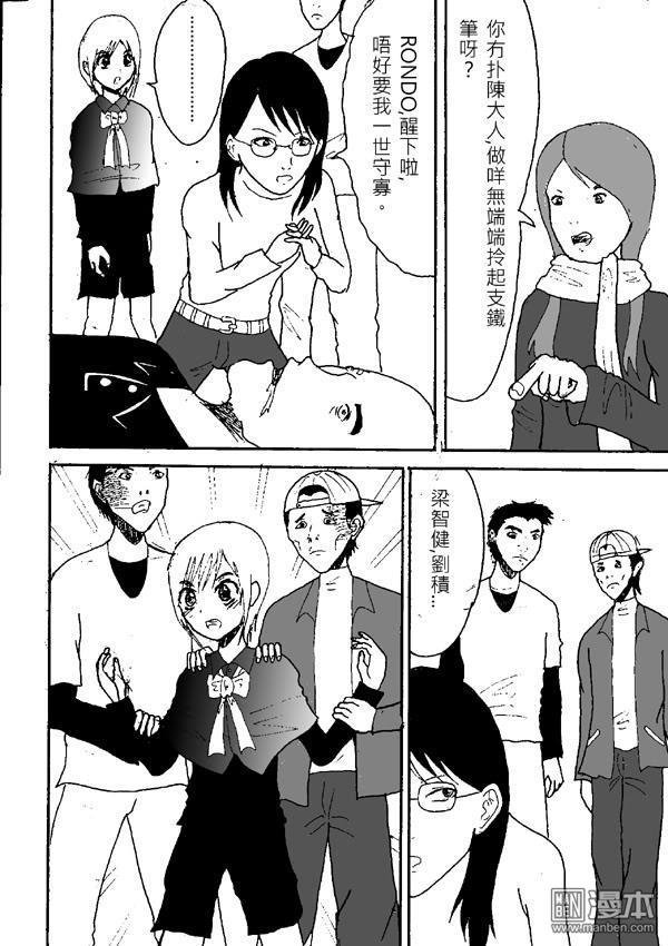 第05话