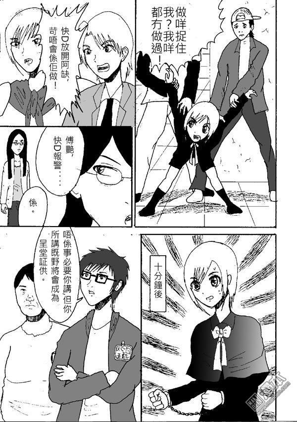 第05话