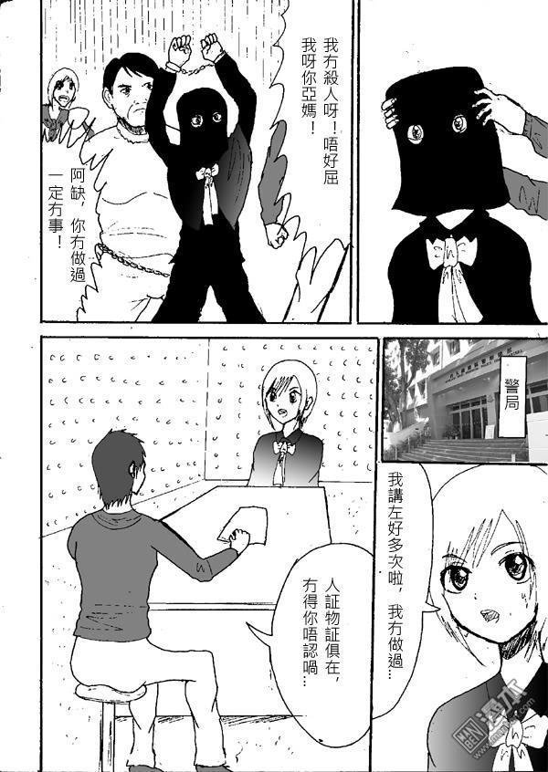 第05话