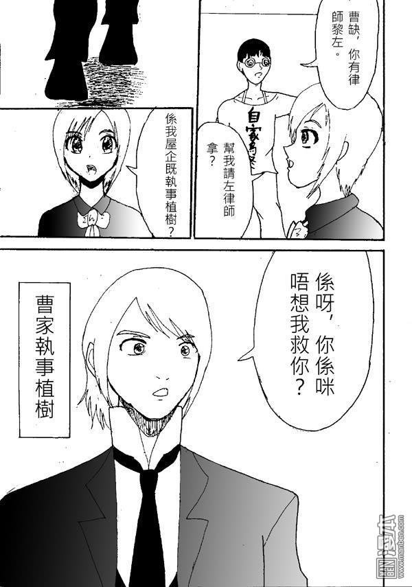 第05话