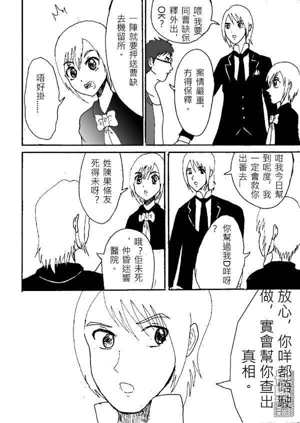 第05话