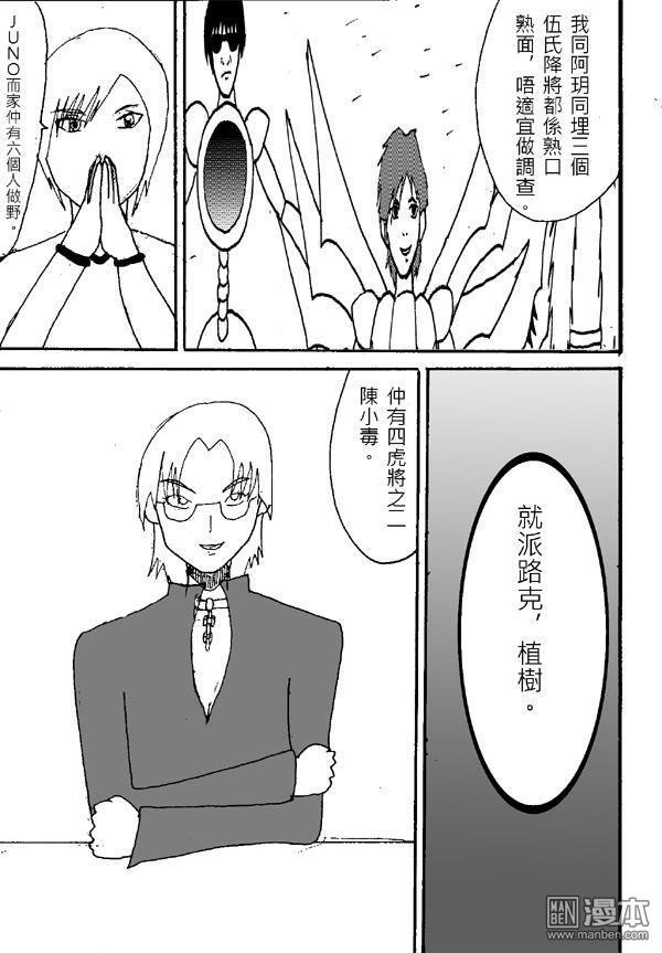 第05话