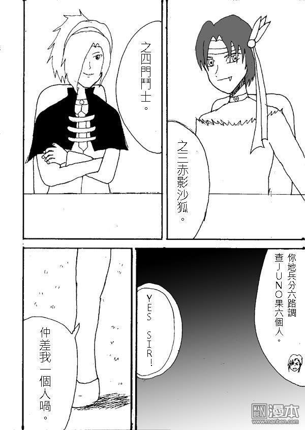第05话