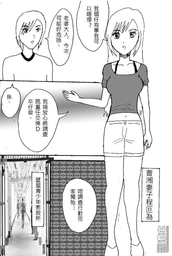 第05话