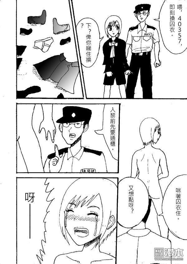 第05话
