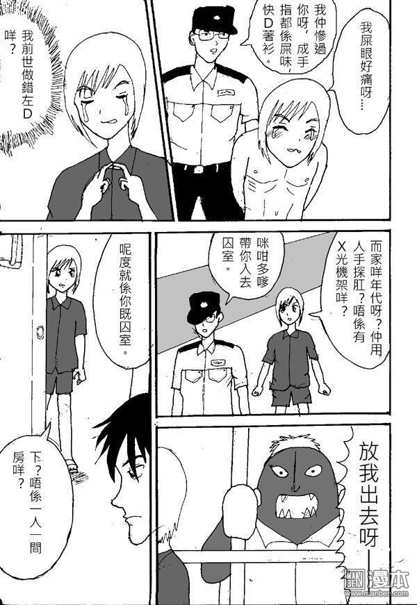 第05话