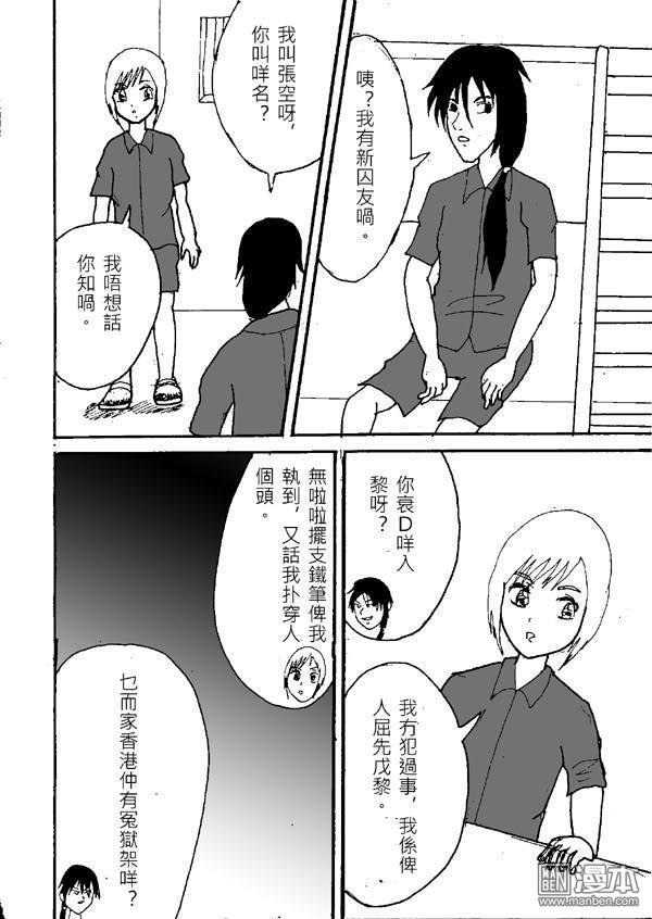第05话