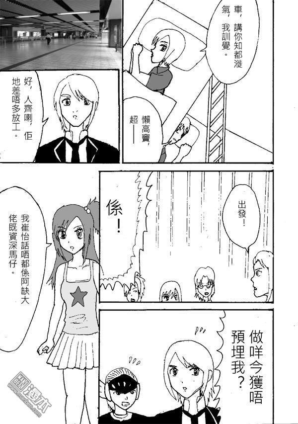 第05话