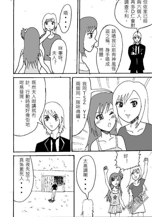 第05话