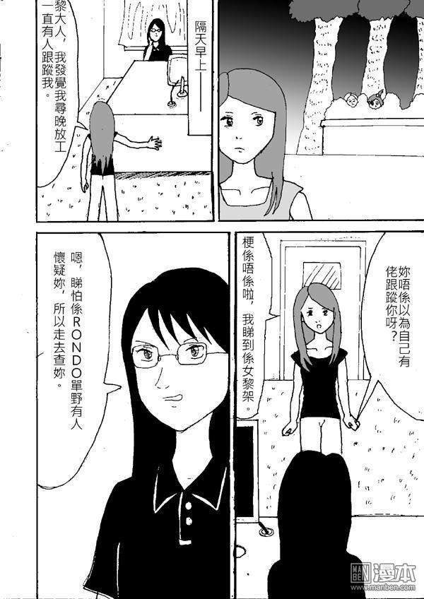 第05话