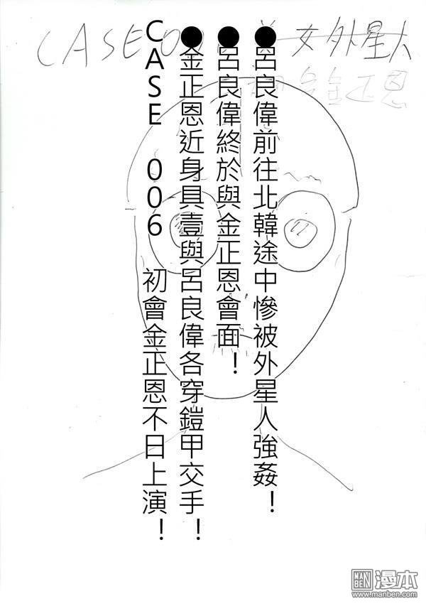 第05话