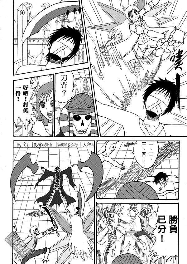 第49话