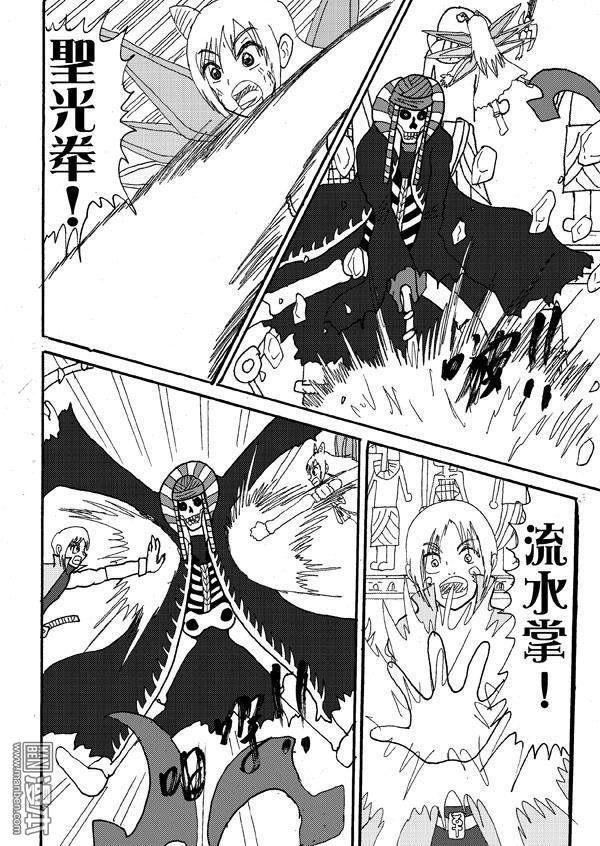 第49话