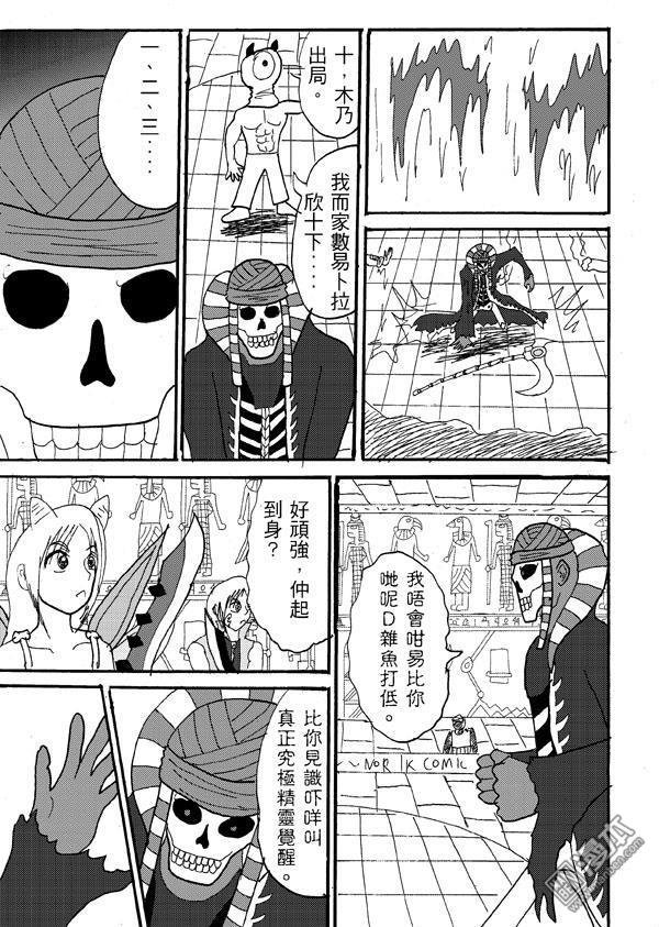 第49话