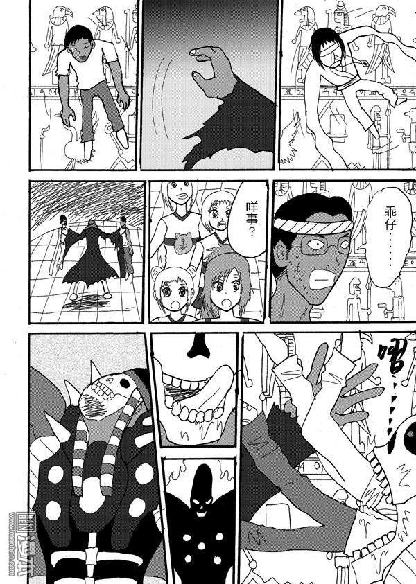 第49话