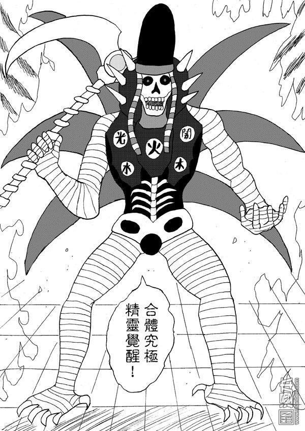 第49话