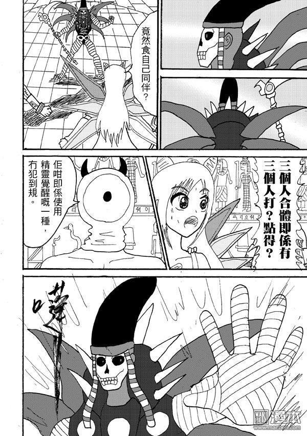 第49话