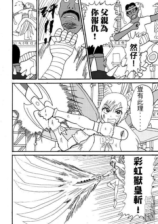 第49话