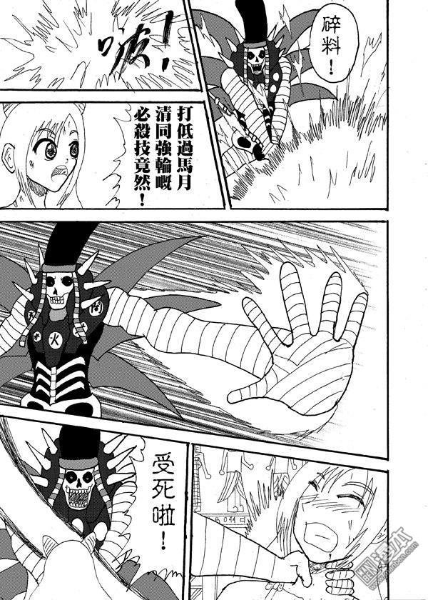第49话
