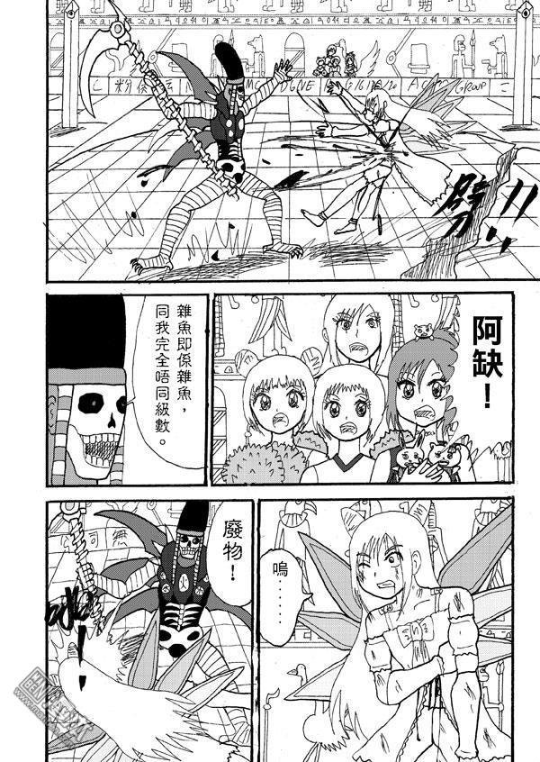 第49话