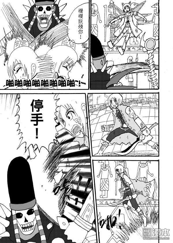 第49话
