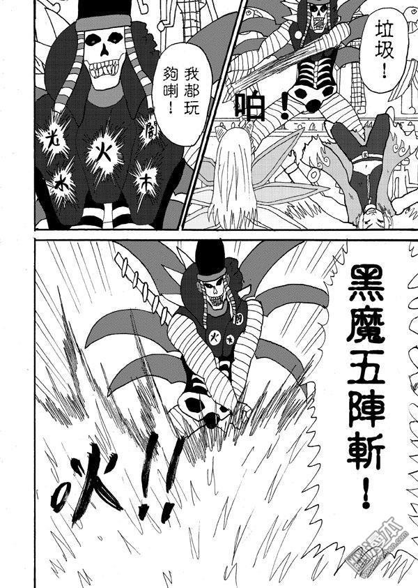 第49话