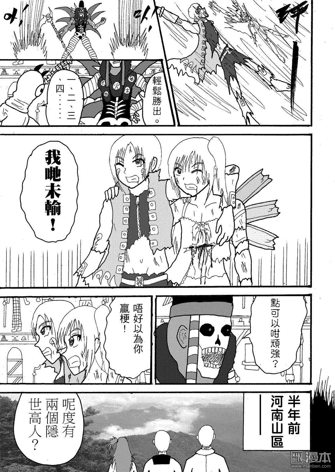 第49话