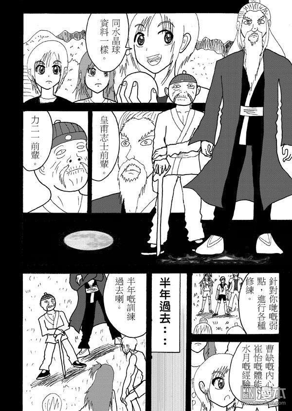 第49话