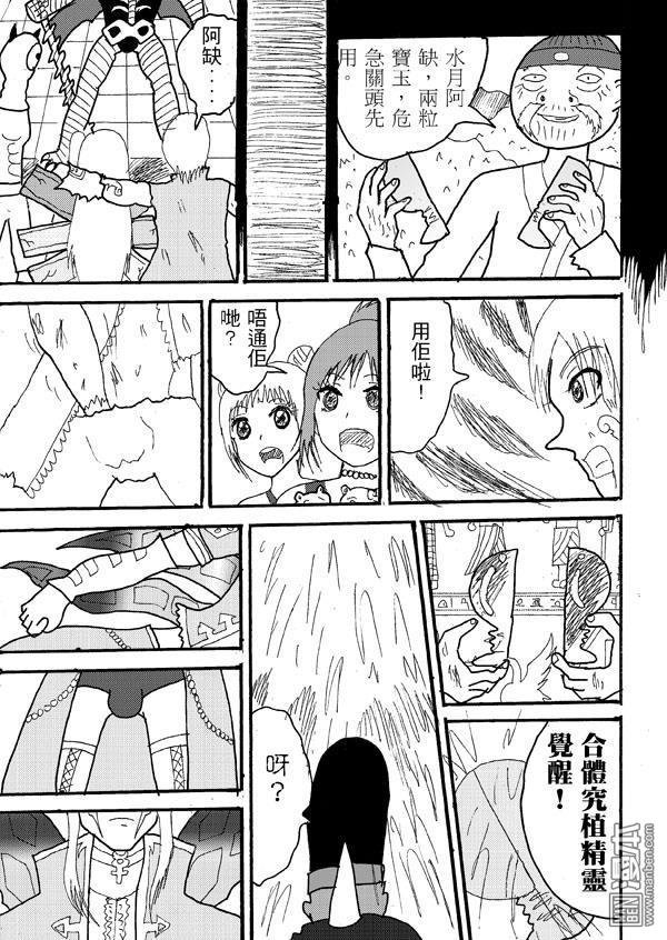 第49话