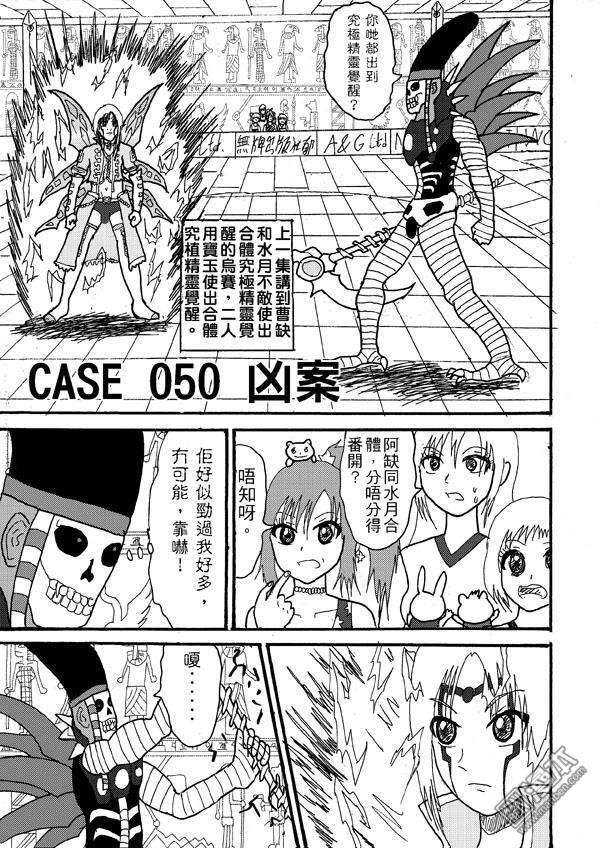 第50话