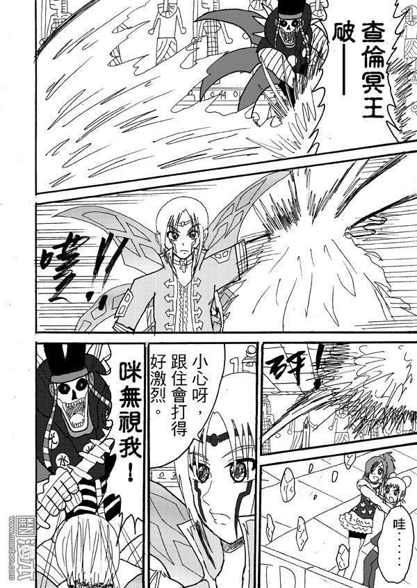 第50话
