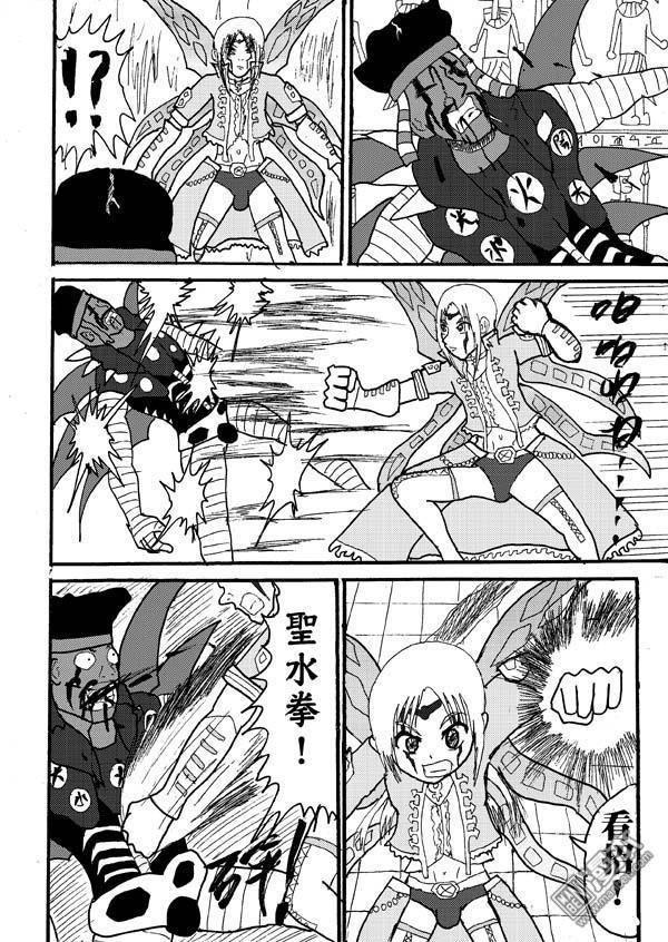 第50话