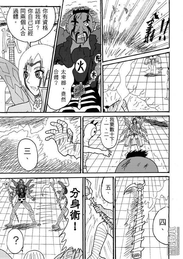 第50话