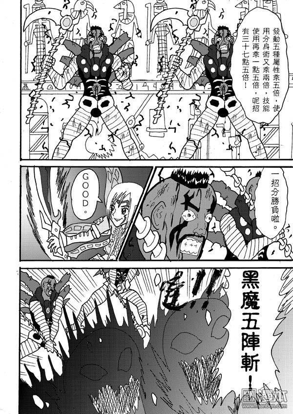第50话