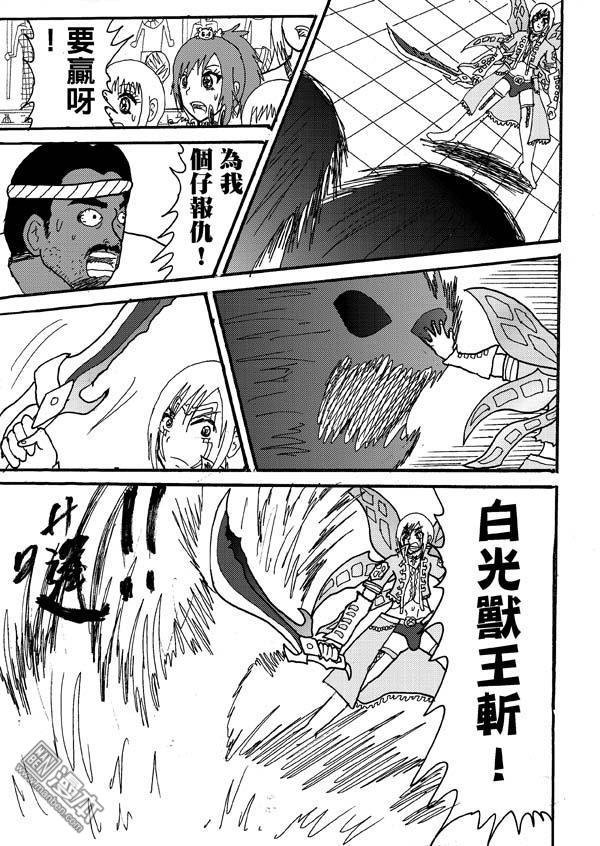 第50话
