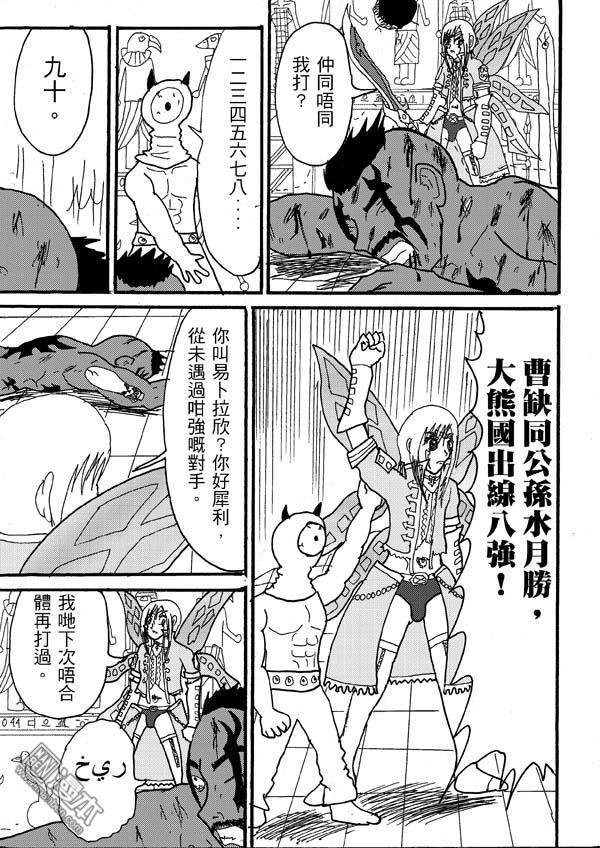 第50话