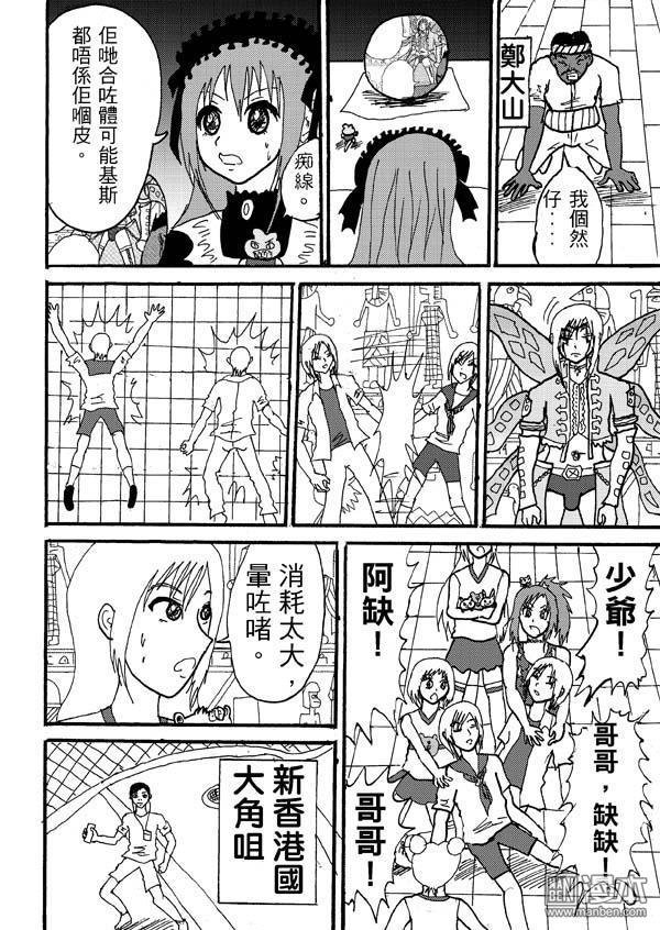 第50话