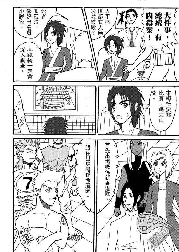 第50话