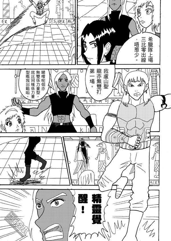 第50话