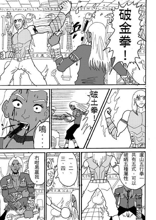 第50话