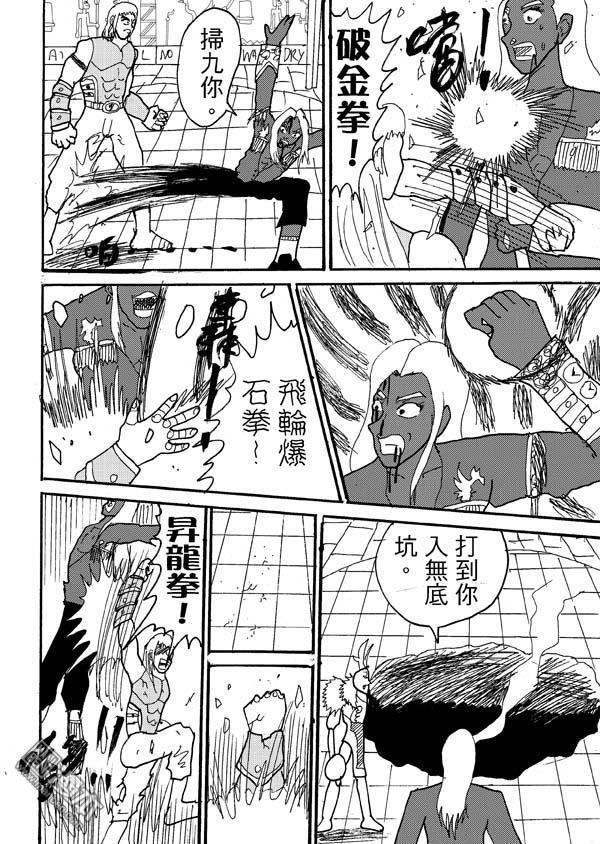 第50话