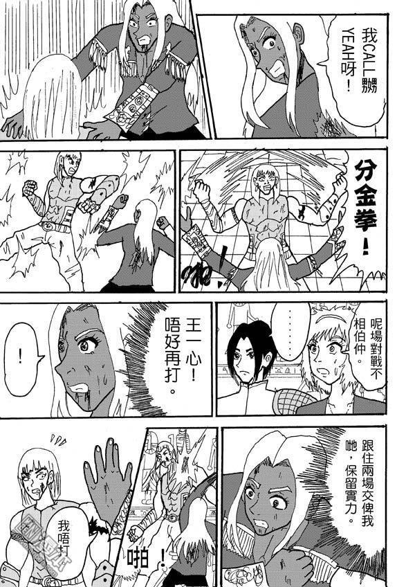 第50话